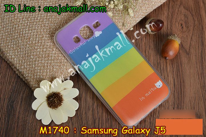 เคสซัมซุง j5,เคสซัมซุง galaxy j5,เคส galaxy j5,เคสพิมพ์ลาย galaxy j5,เคสมือถือซัมซุง galaxy j5,เคสประดับซัมซุง galaxy j5,กรอบอลูมิเนียม ซัมซุง galaxy j5,เคสคริสตัล ซัมซุง galaxy j5,เคสฝาพับซัมซุง galaxy j5,เคสไดอารี่ samsung galaxy j5,เคสแข็งพิมพ์ลาย galaxy j5,เคสสกรีน galaxy j5,เคสนิ่มพิมพ์ลาย galaxy j5,เคสซิลิโคน samsung galaxy j5,เคสประดับ galaxy j5,เคสคริสตัล galaxy j5,เคสการ์ตูน galaxy j5,ขอบโลหะอลูมิเนียม galaxy j5,เคสแต่งคริสตัล galaxy j5,เคสกรอบอลูมิเนียมซัมซุง j5,เคสยางการ์ตูนซัมซุง j5,เคสตัวการ์ตูนซัมซุง j5,ขอบโลหะซัมซุง j5,เคสแต่งเพชรซัมซุง j5